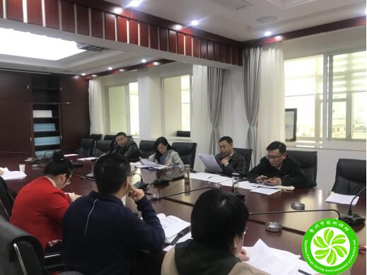 省生态环境厅组织召开《贵州省一般工业固体废物贮存、处置场污染控制标准（修订稿）》修订讨论会