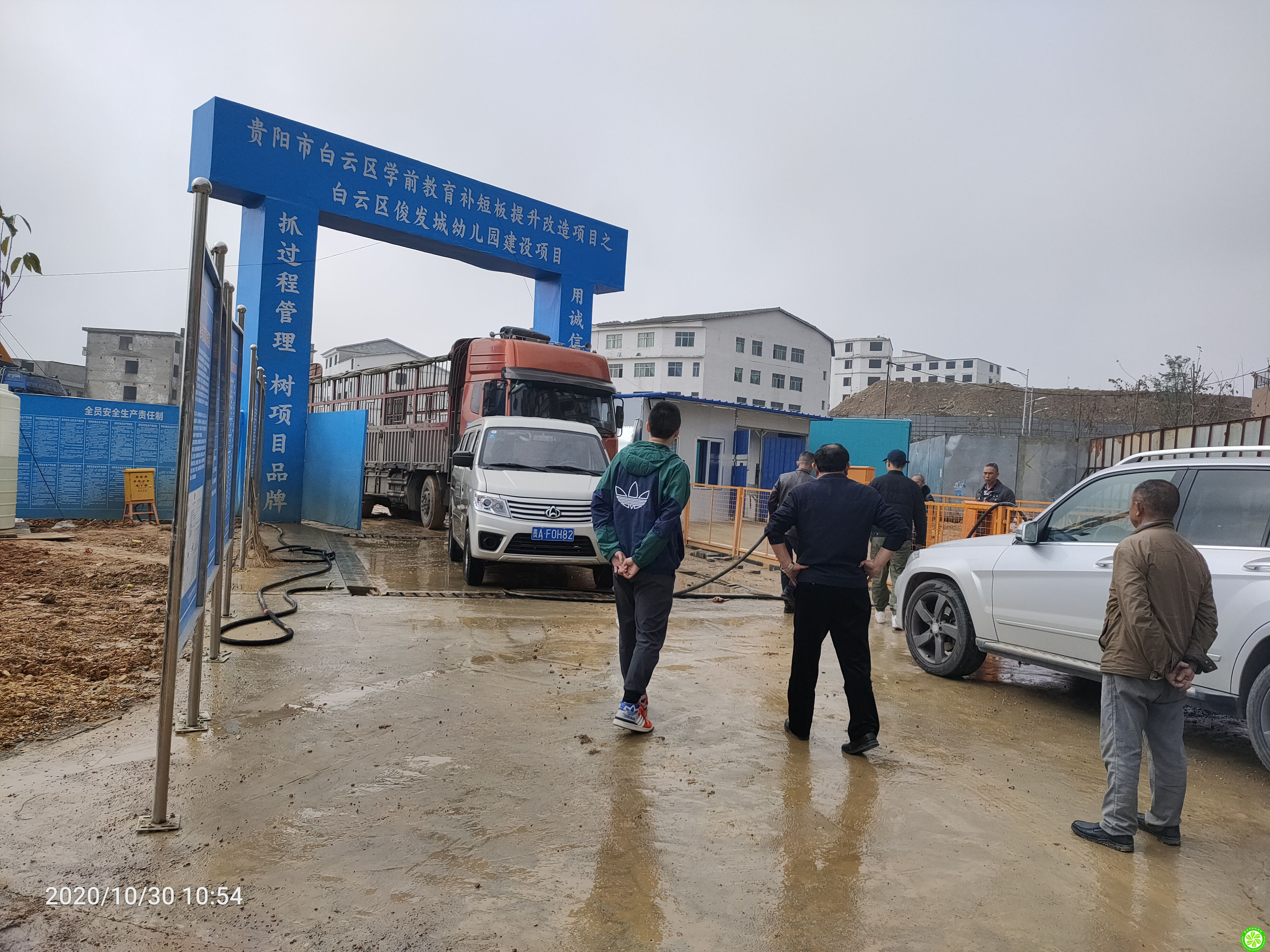 贵阳市白云区水务局对我公司编制的《白云区俊发城幼儿园建设项目水土保持方案》进行现场勘查