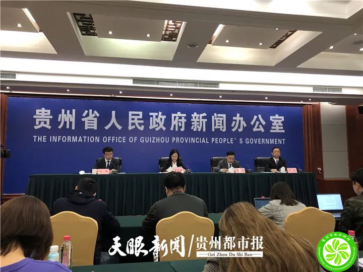 贵州开展生态环境损害赔偿，如何操作？  