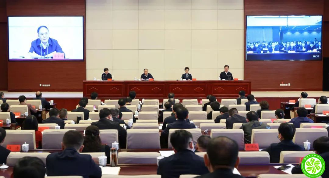 中央第二生态环境保护督察组督察贵州省动员会在贵阳召开