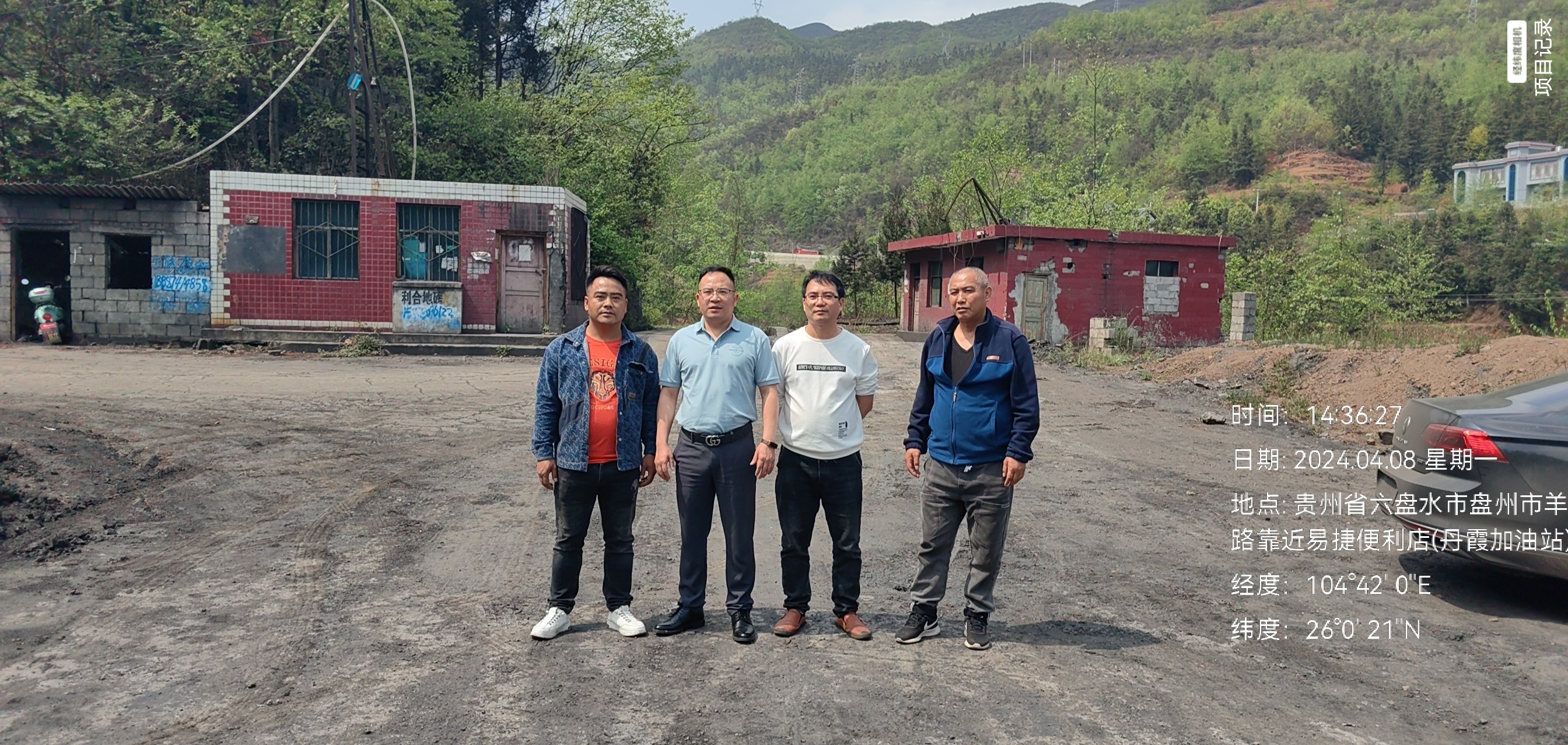 我公司工作人员对盘州市易阳祥工贸有限公司贵州生态振兴120万吨制沃土示范工程项目水土保持方案编制工作进行现场勘查