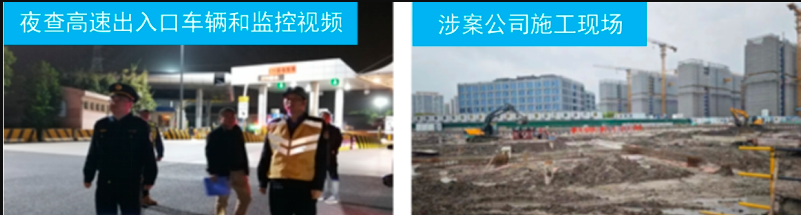 非法转移倾倒固体废物典型案例