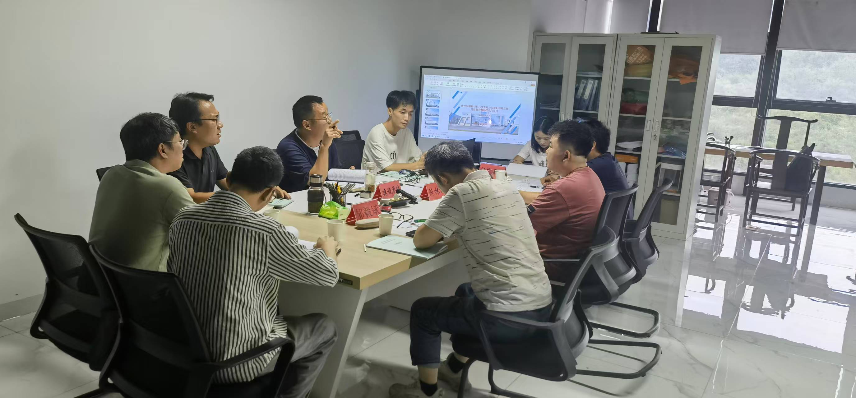 由我公司编制的《贵州宇德新材料科技有限公司绥阳县高性能纤维复合材料产业化项目节能报告》顺利通过专家组审查