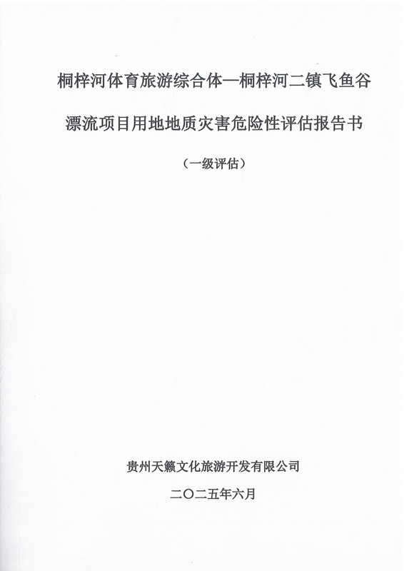 20251226202421.jpg 封面001.jpg